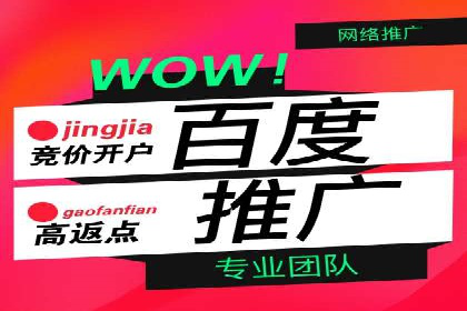 搜索引擎营销新篇章：SEM开户案例解析