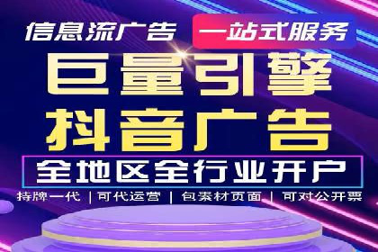 百度竞价包年套餐全面解读